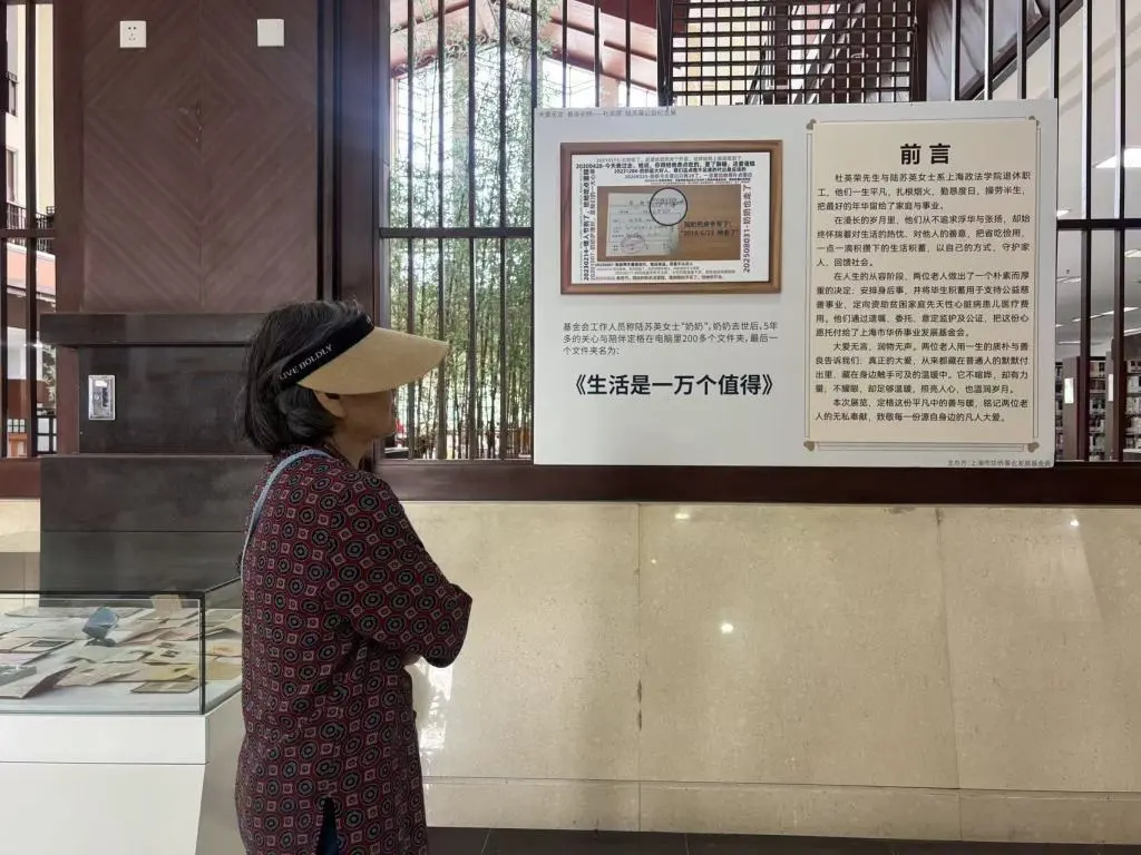 他们节俭了一辈子，临走前捐出500万_https://www.izongheng.net_快讯_第5张