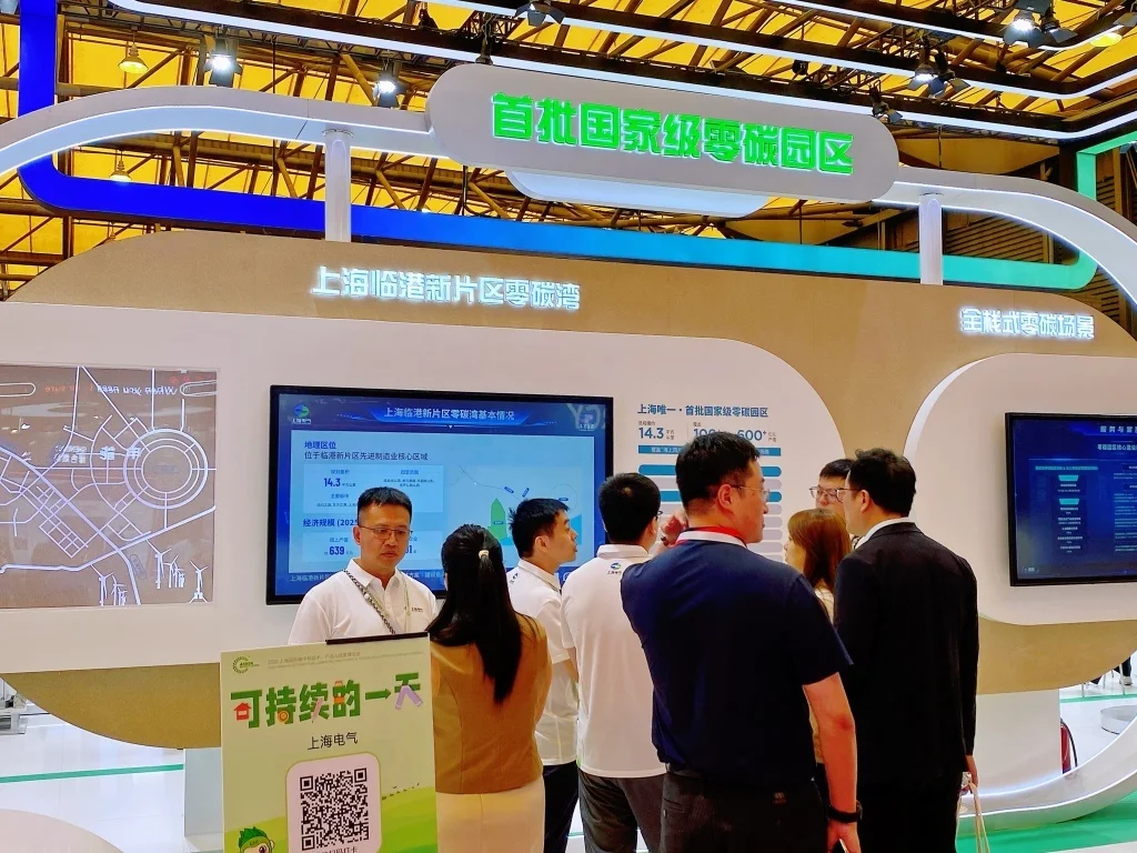 一展看尽绿色未来:2027上海国际碳中和博览会全景直击-展超网