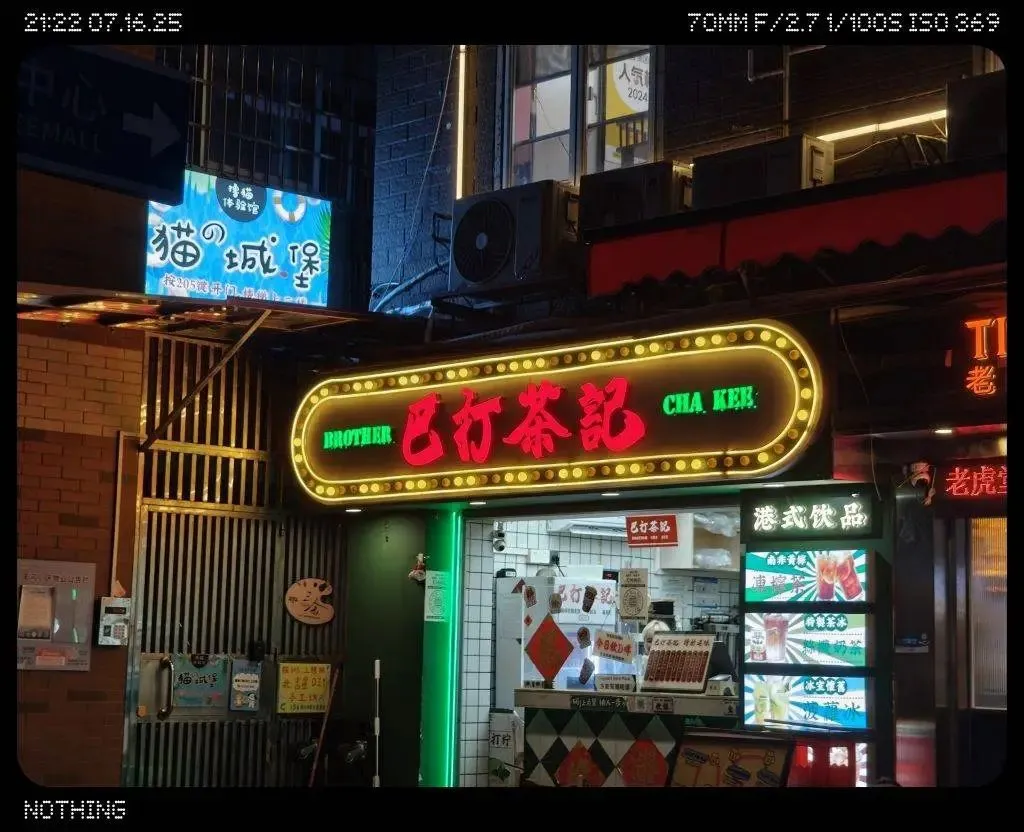 注定小眾的Something:Nothing Phone(3)為誰而生?