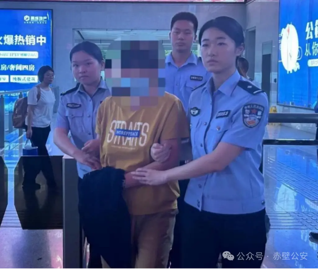 死者身中16刀體內有毒鼠強，前妻潛逃26年再婚生子