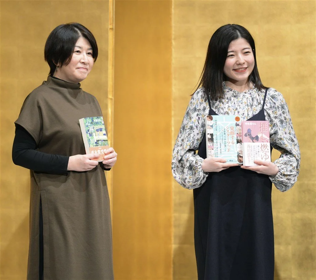 宇佐见铃（右）获得2021年第164届芥川奖，左为164届直木奖得主西条奈加