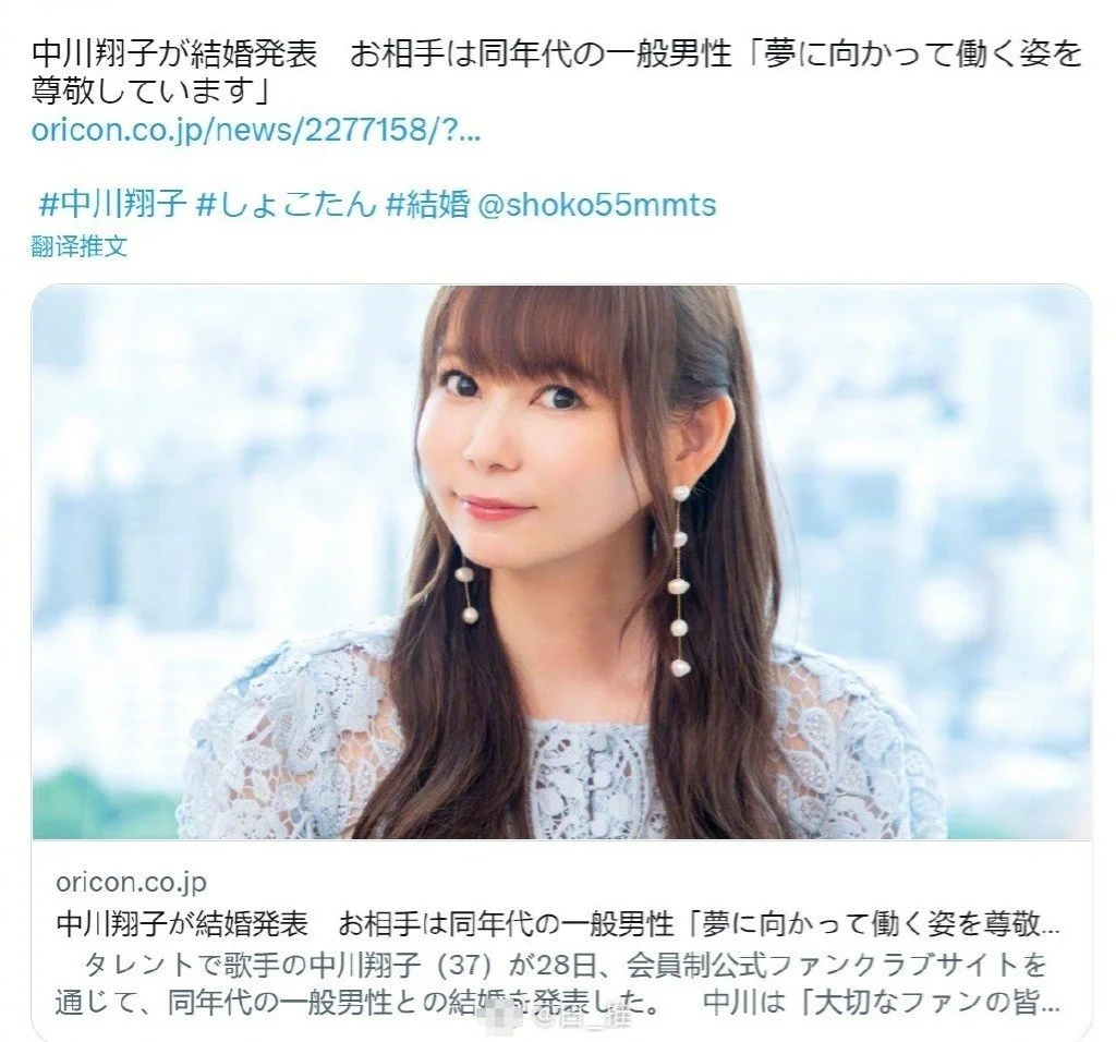 日本歌手中川翔子閃電宣布結婚 對方為同齡、喜歡動物的圈外人