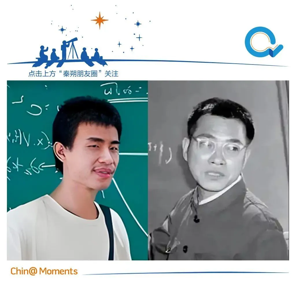 陈景润与韦东奕：同样的天才，不同的轨迹