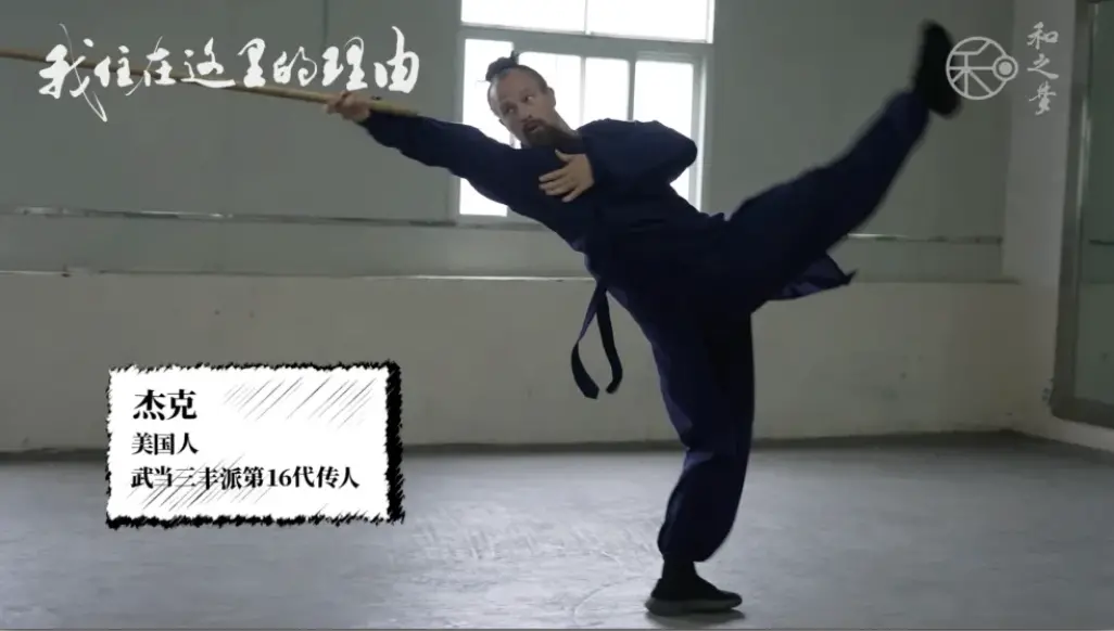 ● 图片来源:《我住在这里的理由》第三季