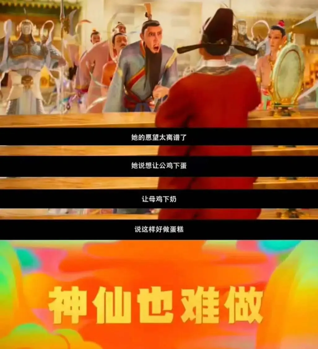 票房10亿起步？它凭什么&hellip;&hellip;