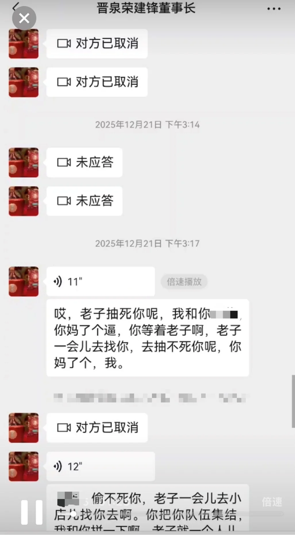 太原酒厂董事长拖欠货款还打人?被打者透露更多细节_企业_第2张_纵横网 太原酒厂董事长拖欠货款还打人?被打者透露更多细节_https://www.izongheng.net_企业_第2张