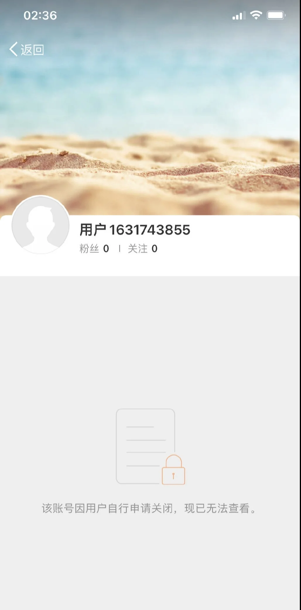 《浪姐》《披哥》总导演吴梦知分享日常引争议 连夜注销账号平风波