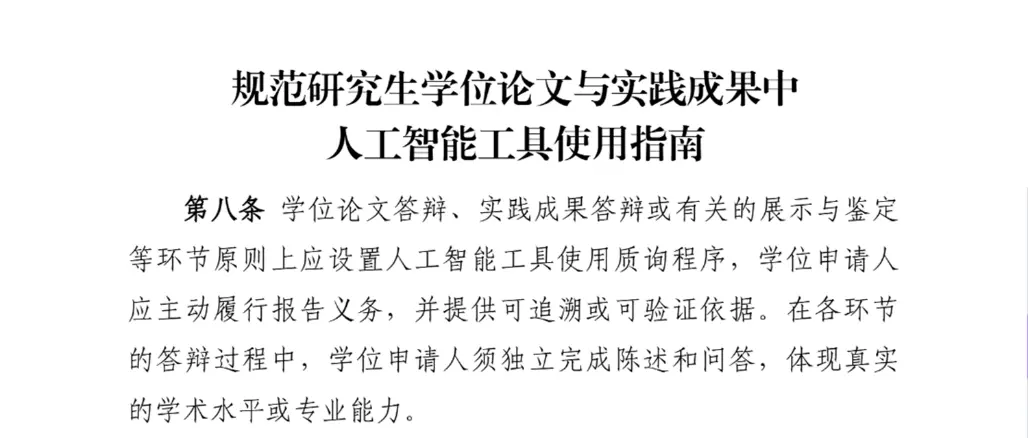 手搓论文AI率80%，大学生被逼疯
