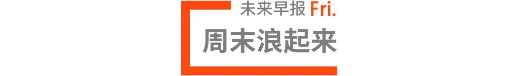 早报iPhone13或将配备更大电池—微信Mac版可刷朋友圈—货拉拉上线行程录音功能插图17