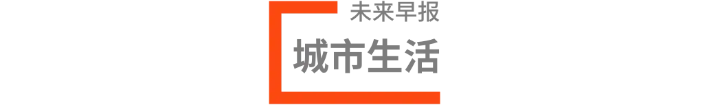 早报iPhone13或将配备更大电池—微信Mac版可刷朋友圈—货拉拉上线行程录音功能插图12