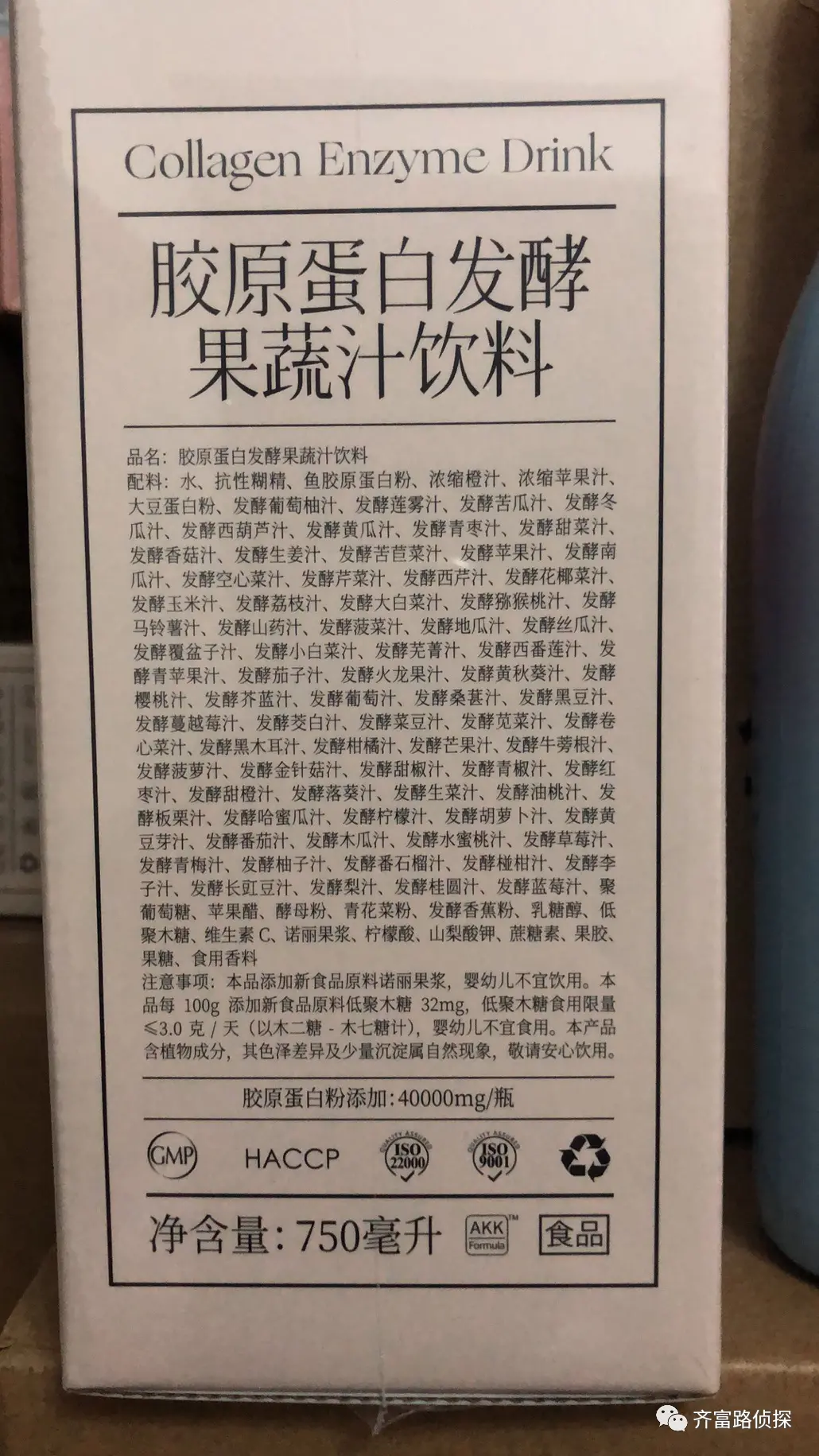 “一天瘦三斤”“无副作用不反弹”，和浠微商涉嫌虚假宣传（炖酸菜不酸可以放醋吗）