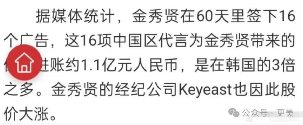 金秀贤否认恋情后，韩娱爆出数千张亲密照、实锤逼死金赛纶的恋童癖_https://www.izongheng.net_快讯_第83张