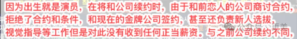 金秀贤否认恋情后，韩娱爆出数千张亲密照、实锤逼死金赛纶的恋童癖_https://www.izongheng.net_快讯_第51张