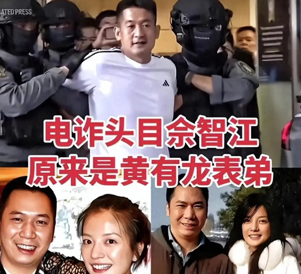 趙薇隱秘親屬鏈：前夫表弟是緬北電詐教父