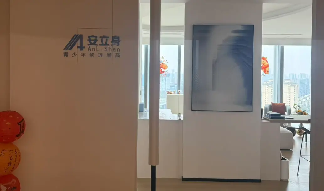 实探两大“增高”机构：招牌被拆，大门紧锁！门口贴监管“询问通知书”_https://www.izongheng.net_快讯_第2张