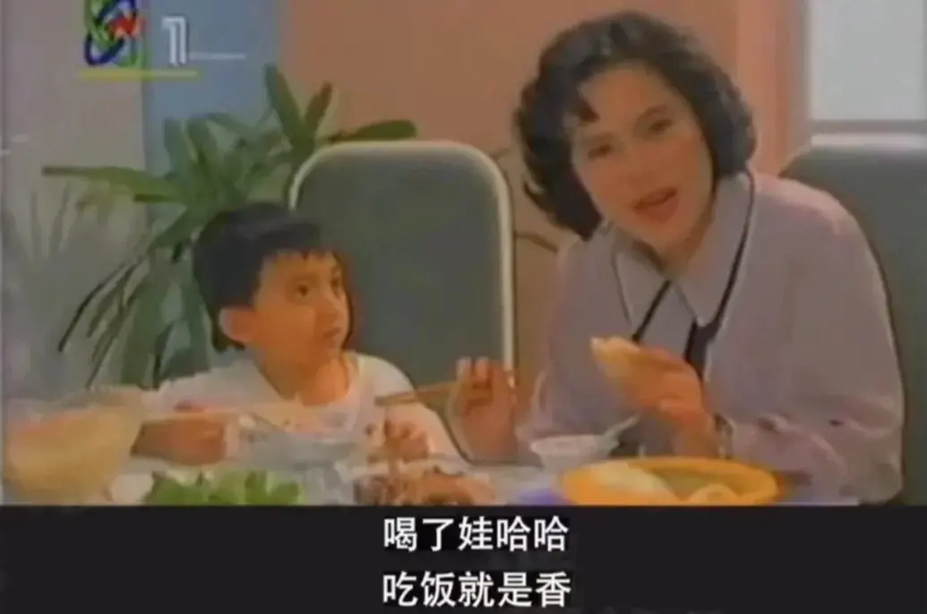 1988年,娃哈哈儿童保健品厂广告 图源:网络