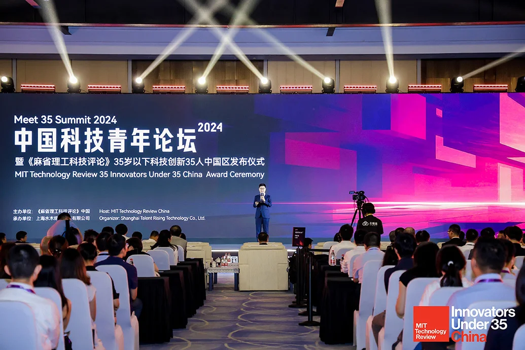 论坛现场 主办方供图