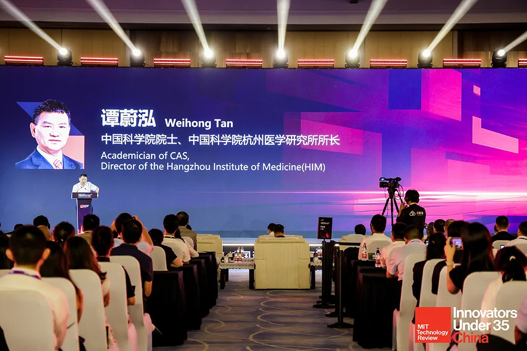 谭蔚泓院士现场致辞 主办方供图