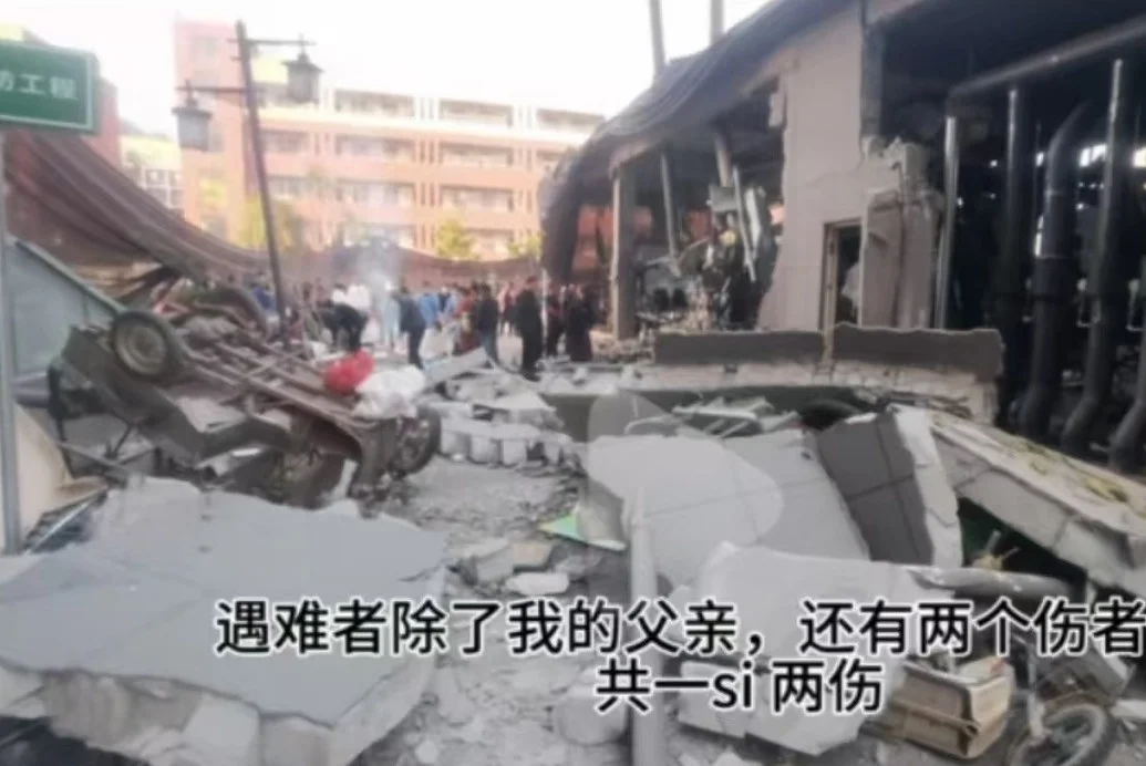 医院爆炸受害医生家属回应"索赔880万":不实...