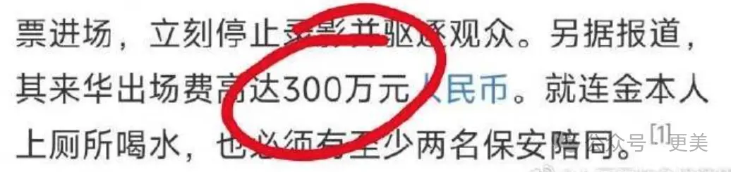 金秀贤否认恋情后，韩娱爆出数千张亲密照、实锤逼死金赛纶的恋童癖_https://www.izongheng.net_快讯_第84张