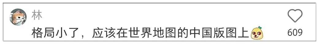 图集给你五厘米你会加在哪里？网友格局打开了