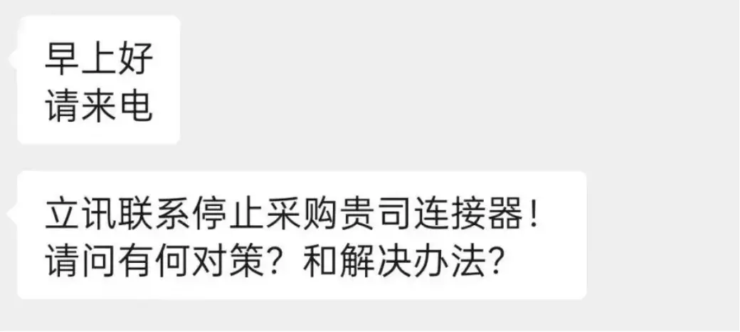 來(lái)源/受訪者提供