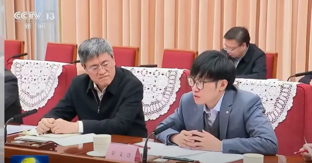 梁文锋(右) 图片来源:新闻截图
