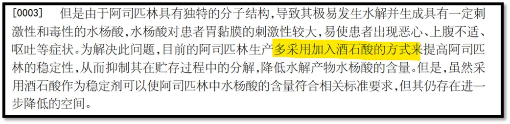 高中化学阿司匹林实验做不成了，是仿制药质量不好吗？_https://www.izongheng.net_医疗_第3张