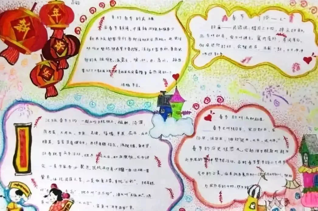 春节手抄报合集，假期陪孩子动动手吧（春节手抄报超漂亮一等奖）