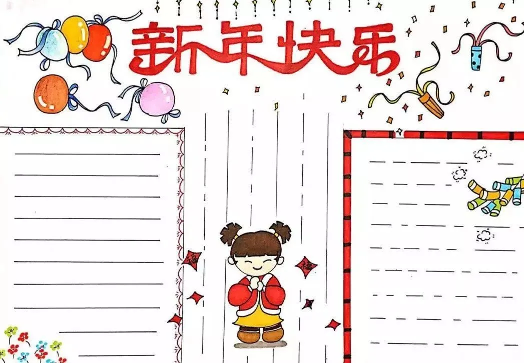 春节手抄报合集，假期陪孩子动动手吧（春节手抄报超漂亮一等奖）
