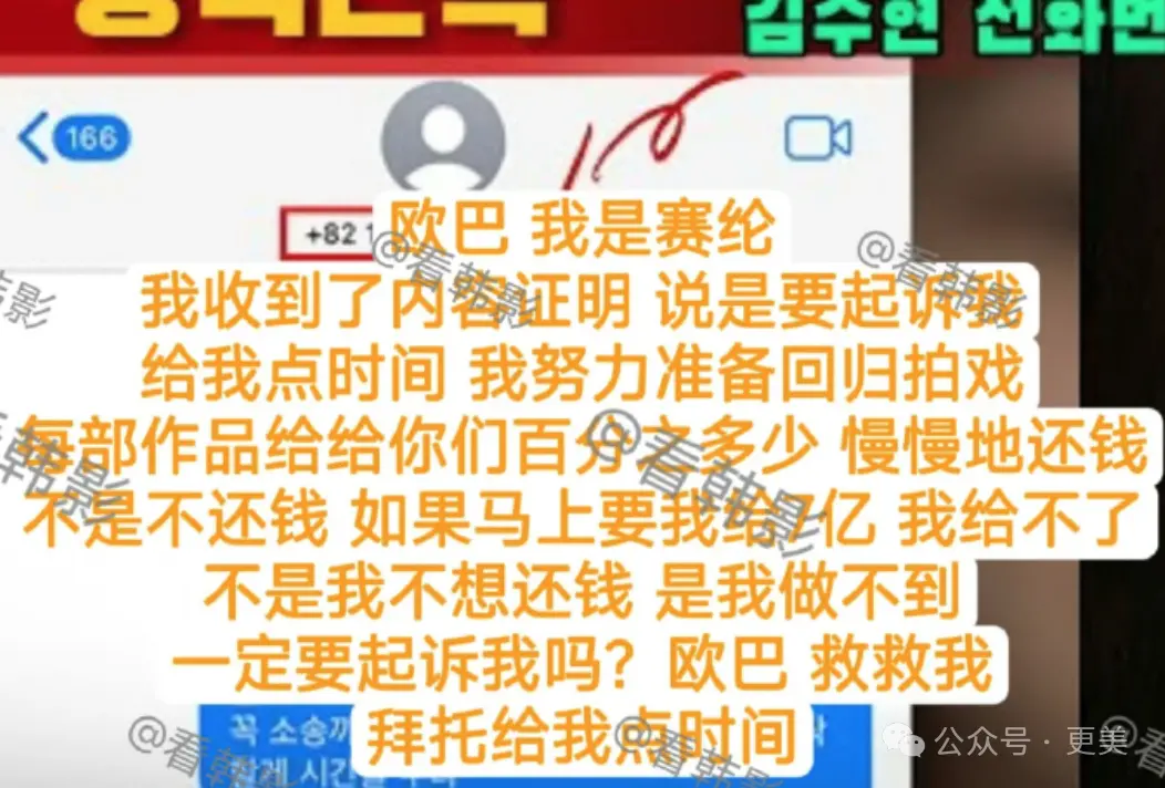 金秀贤否认恋情后，韩娱爆出数千张亲密照、实锤逼死金赛纶的恋童癖_https://www.izongheng.net_快讯_第59张