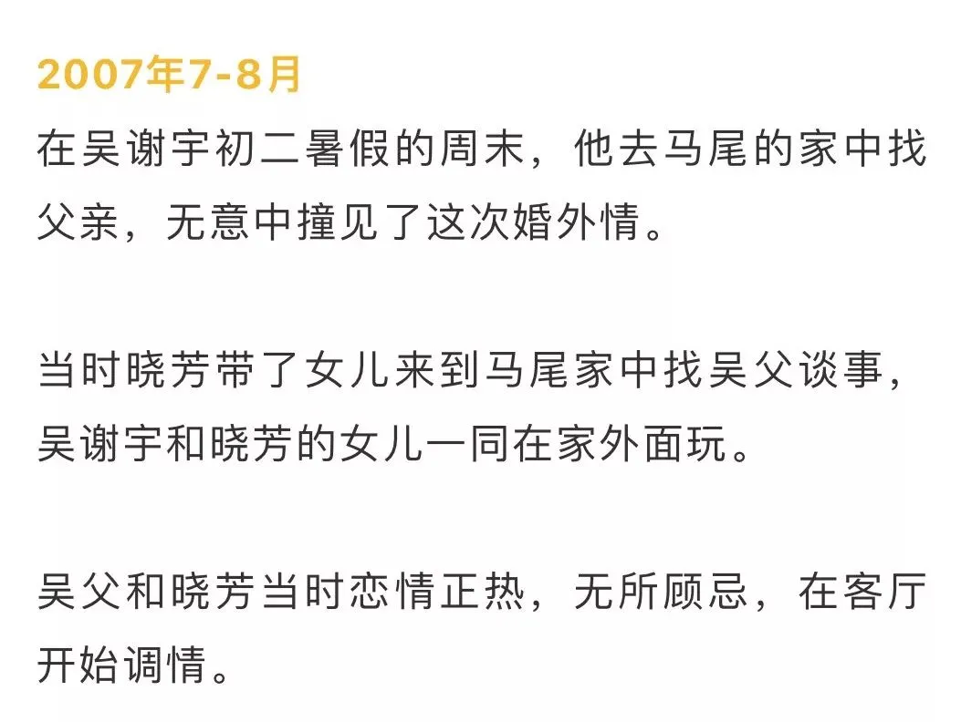 北大弑母案两性关系不正常（十道题全对就是精神病） 第18张