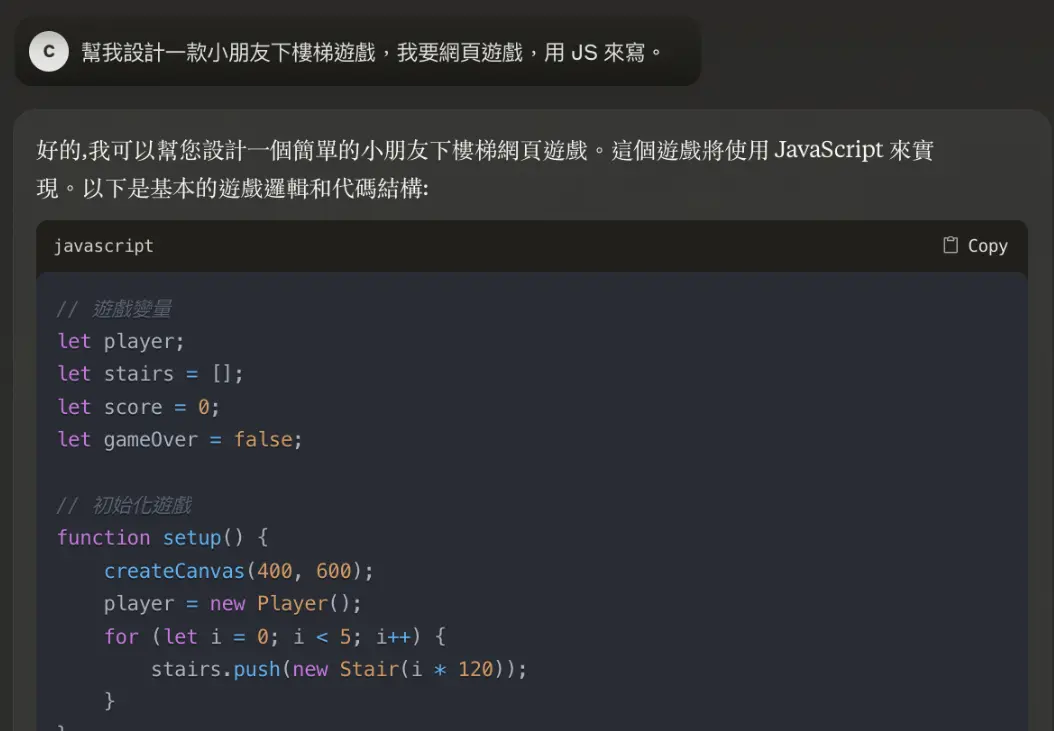 “死了么”App的爆款奇迹，被AI五分钟复制_https://www.izongheng.net_互联网_第20张