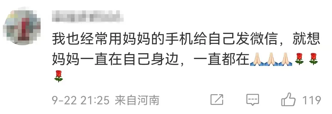 一篇读懂（网友假装怀孕骗妈妈）假装怀孕骗打胎费 第10张