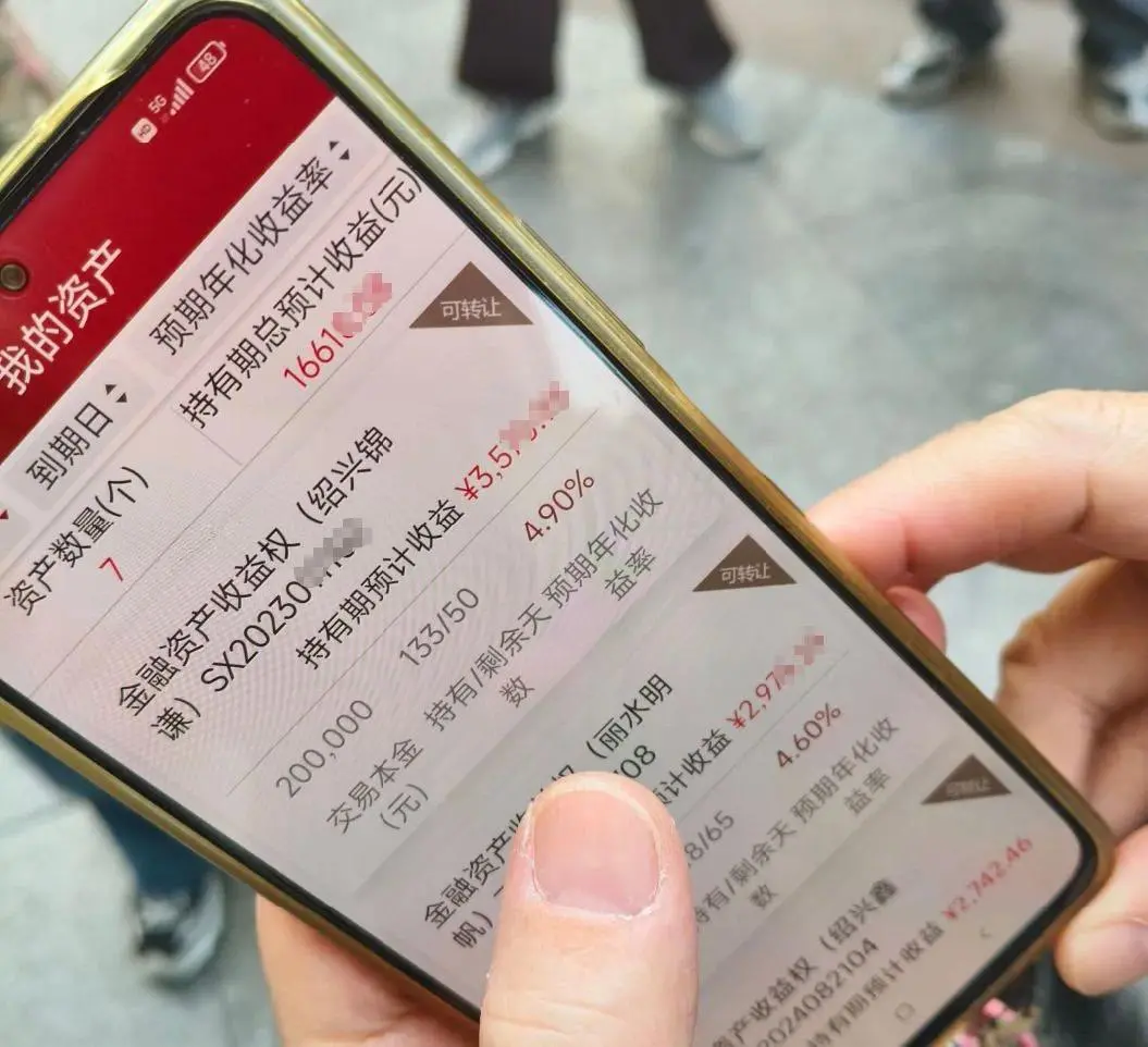 浙商大佬俞发祥涉嫌犯罪，被公安采取刑事强制措施，其身家一度达145亿元_https://www.izongheng.net_快讯_第3张