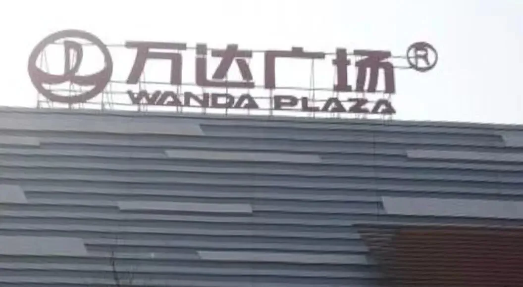 图源：央视新闻视频截图