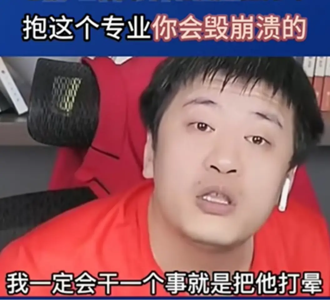 张雪峰离世，一个时代最复杂的教育符号_https://www.izongheng.net_企业_第4张