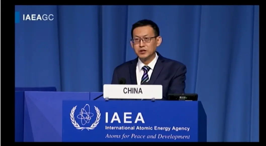 中国国家原子能机构副主任刘敬在大会上发言 图自国际原子能机构官网