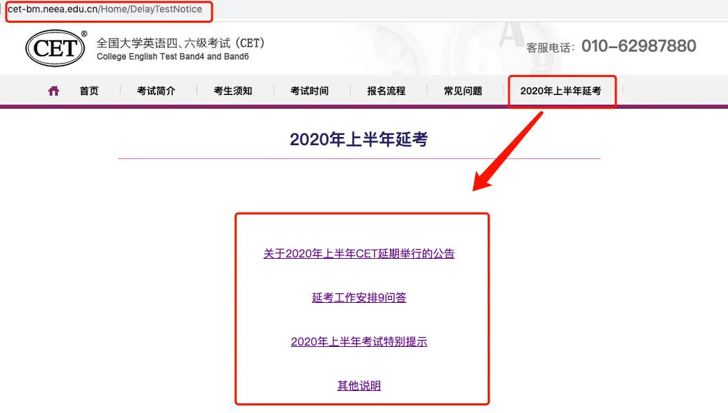 官方通知！7月份四六级报名通知来啦！有你的学校吗？(2023年退休人员涨工资官方通知)