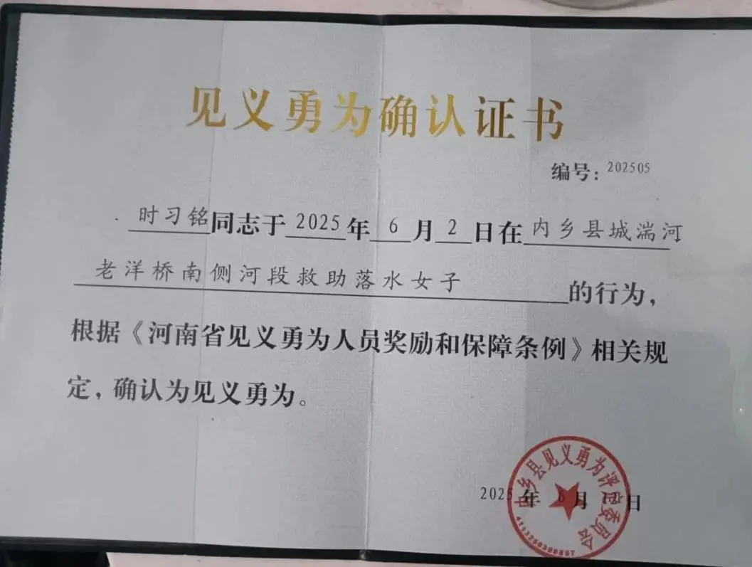 微信截圖_20250622224546.png