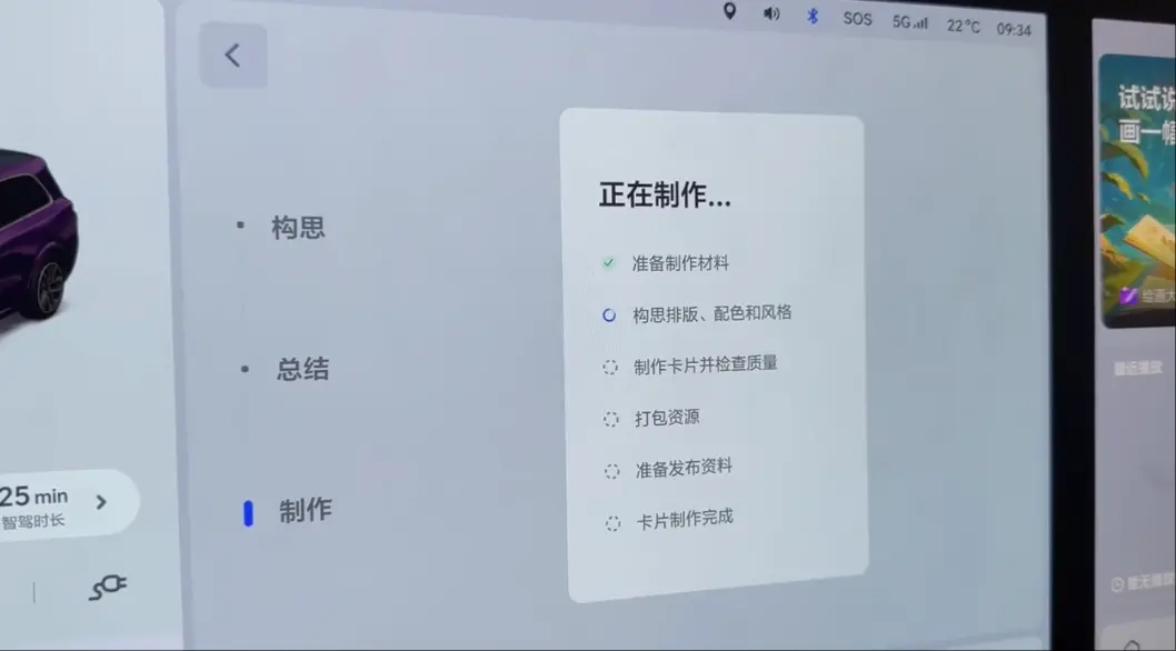 理想汽车可以写游戏代码了，还能直接在车机上玩