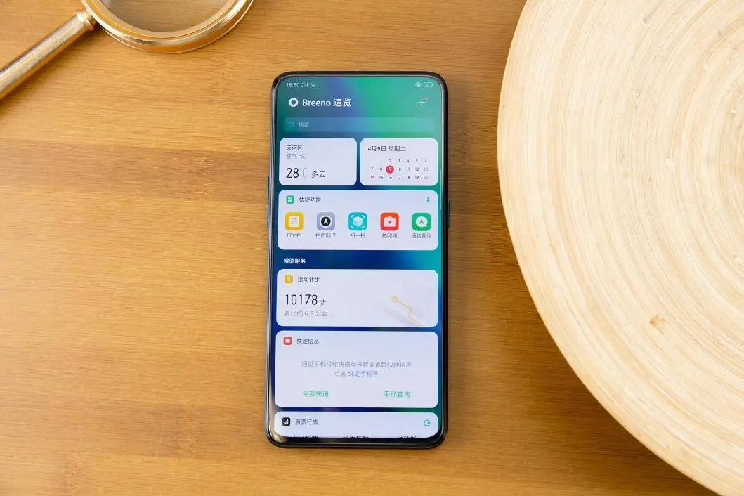 OPPO Reno轻度上手：有一台满分颜值的手机是什么体验？(opporeno值不值)