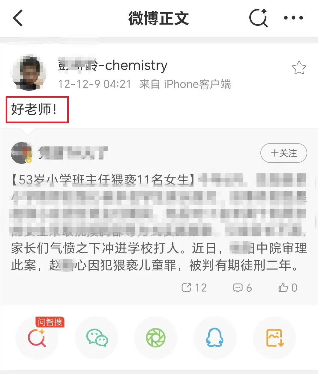 ΢���˺š���ĳ��-chemistry���������������ۡ����ѹ�ͼ