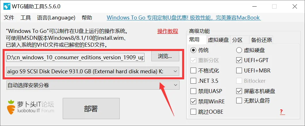 职场生活的轻量化EDC，随身如何把工作Windows系统带上-职场生活技巧