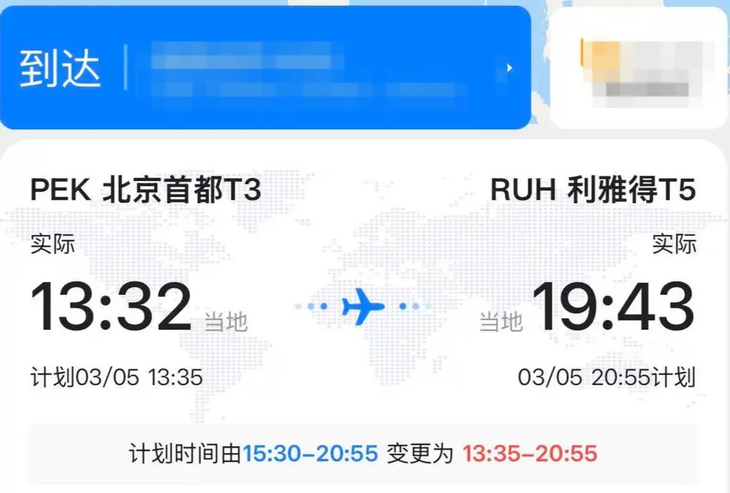 ���ɳ�׼App��ͼ