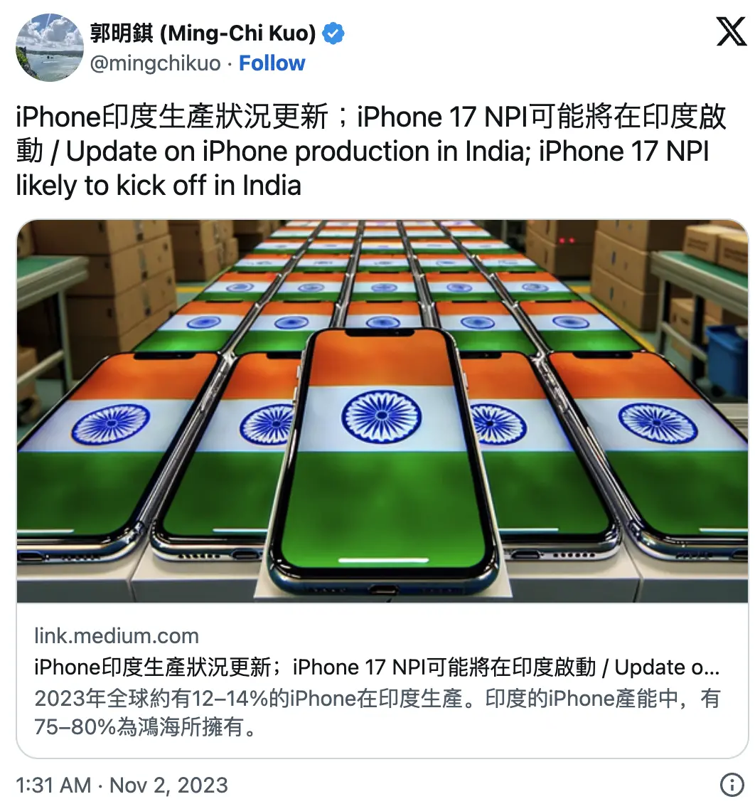 图2：苹果将在印度研发iPhone 17