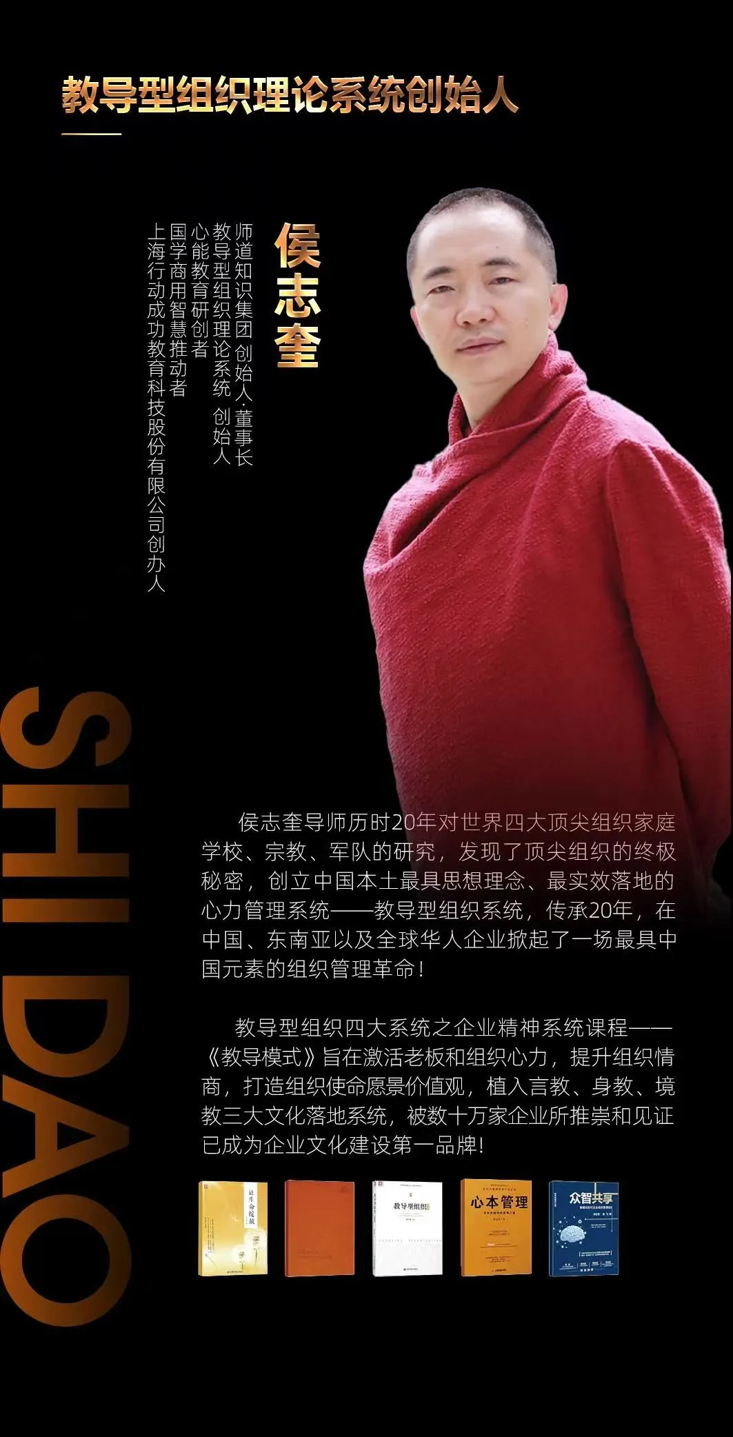 寿年神泉：两大顶尖导师联袂点赞，开启全民健康饮水新征程，打造国民健康饮水品牌_https://www.izongheng.net_快讯_第2张