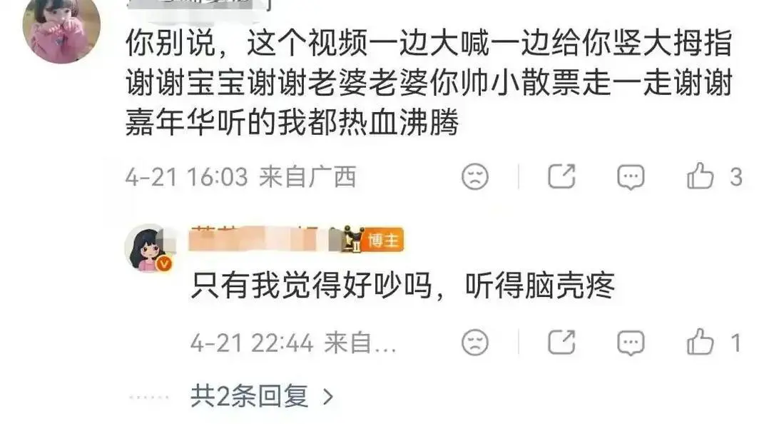 挪用1700万女生连刷100个火箭,如何防范巨额打赏