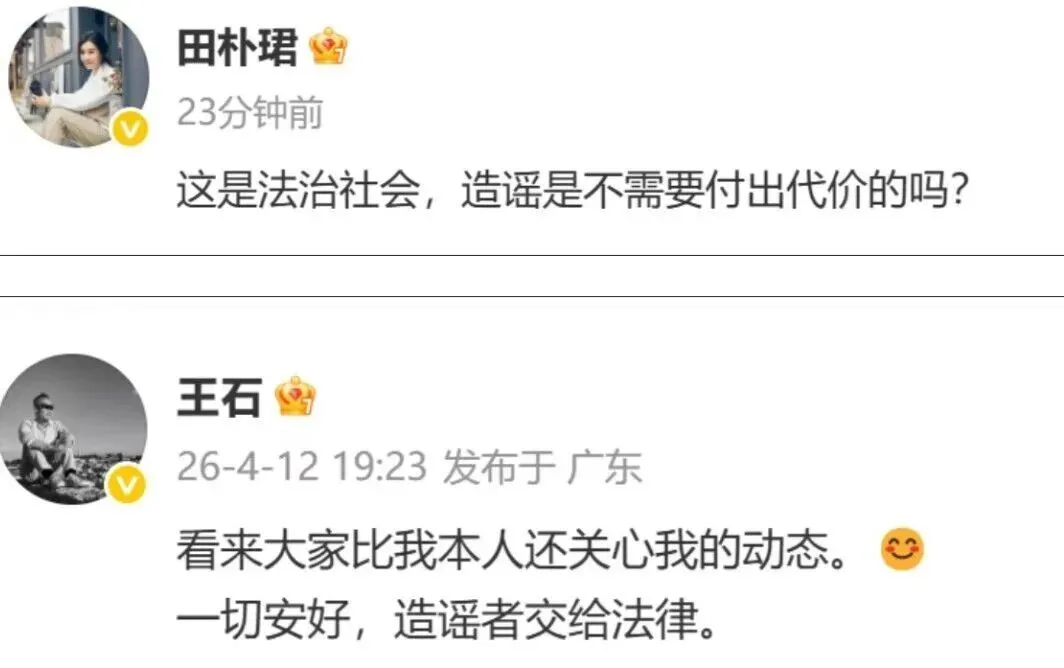 王石已报案_企业_第4张_纵横网 王石已报案_https://www.izongheng.net_企业_第4张