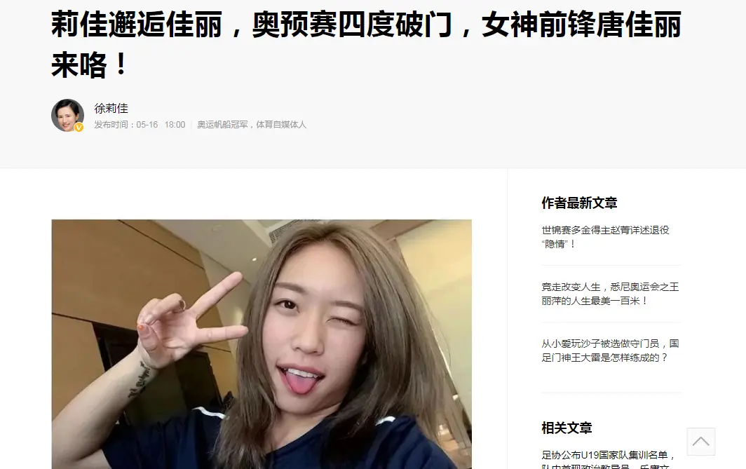 恭喜！中国女足头号球星留洋计划遭曝光：期待和梅西在一个俱乐部（中国女足留洋球员15人名单）插图5